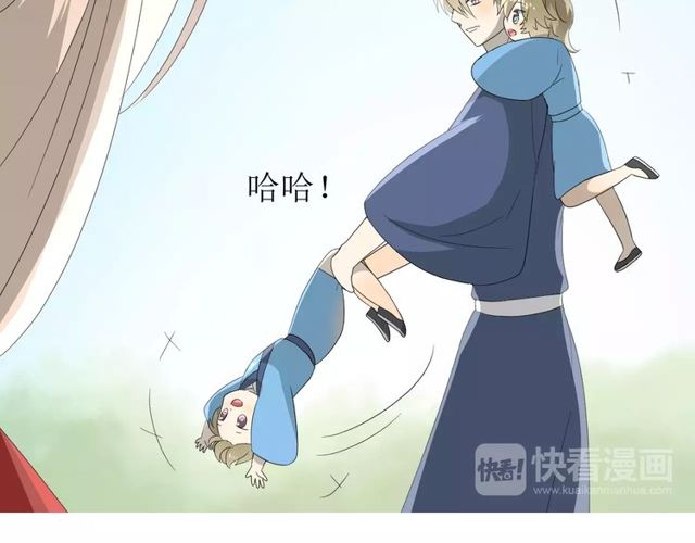 第55话 白首(1/3)-第60话