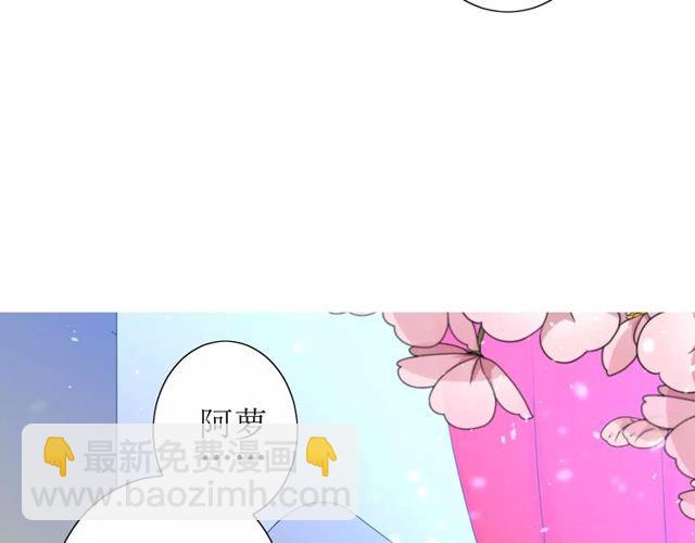 第57话 新婚之夜(1/3)-第62话