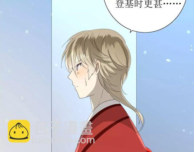 第57话 新婚之夜(1/3)-第62话