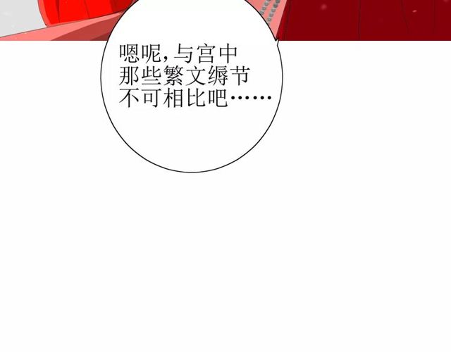 第57话 新婚之夜(1/3)-第62话