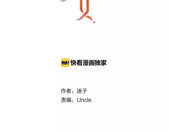 第57话 新婚之夜(1/3)-第62话