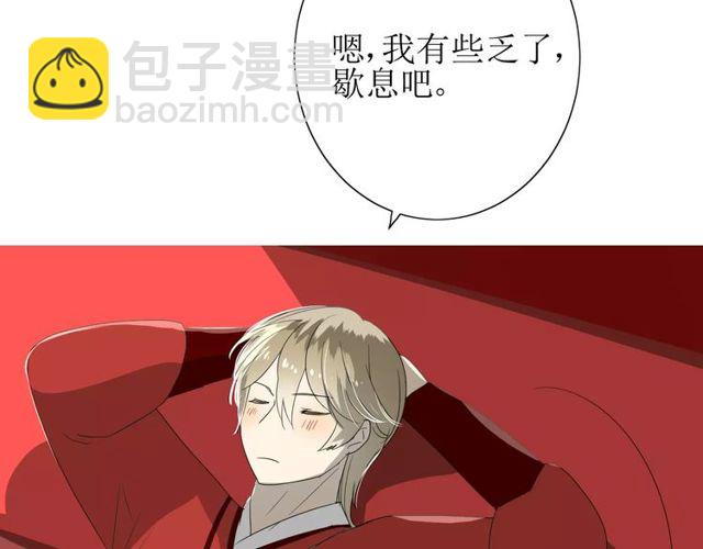 第57话 新婚之夜(1/3)-第62话