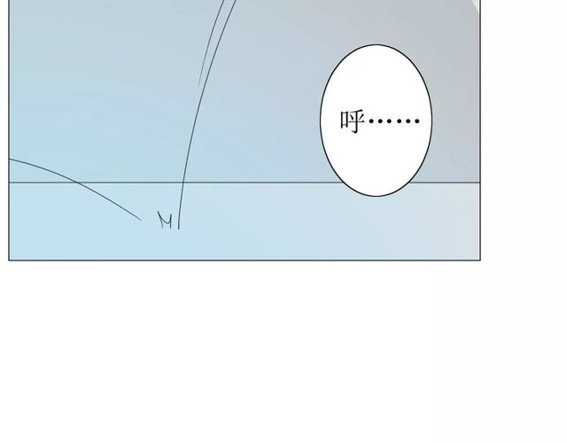 巫祝少女 - 第57話 新婚之夜(1/3) - 5