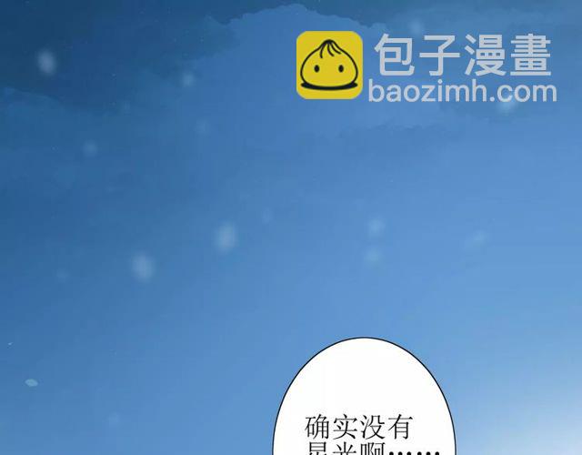 第57话 新婚之夜(1/3)-第62话