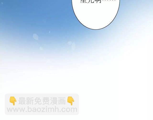 第57话 新婚之夜(1/3)-第62话