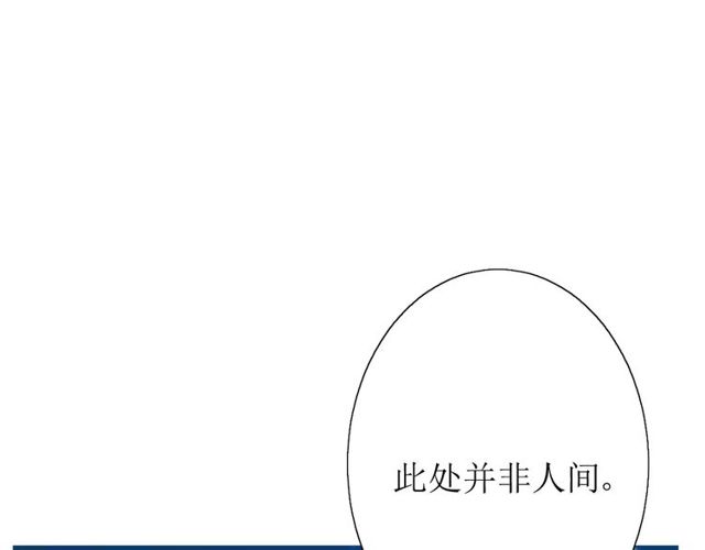 第57话 新婚之夜(1/3)-第62话