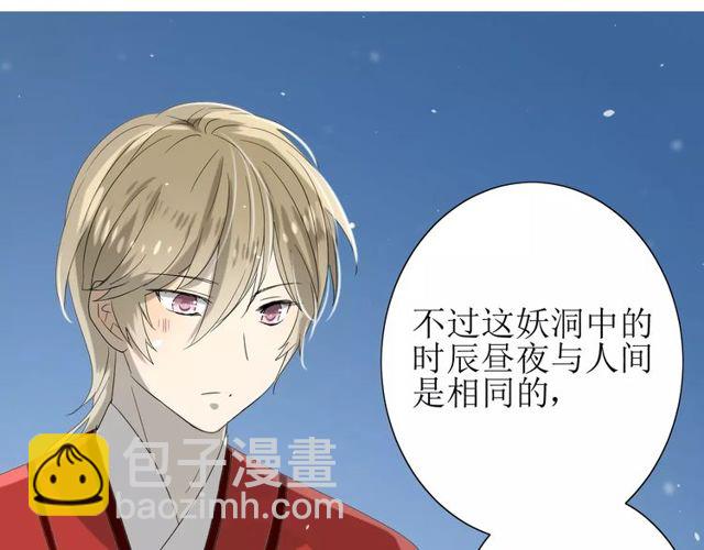 第57话 新婚之夜(1/3)-第62话