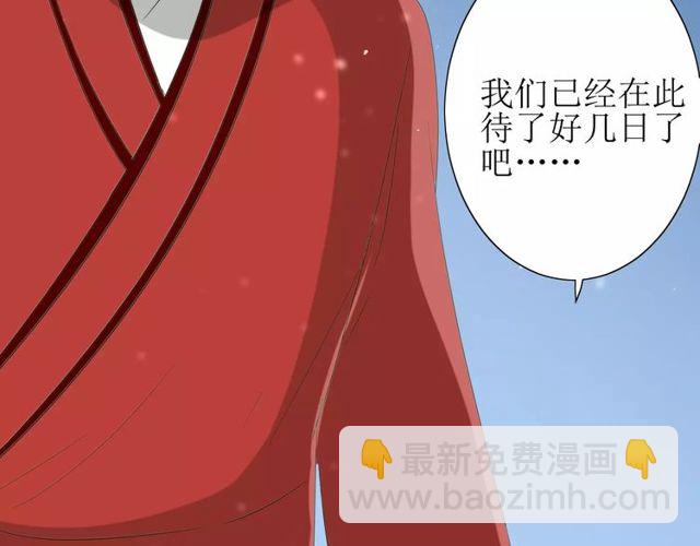 第57话 新婚之夜(1/3)-第62话