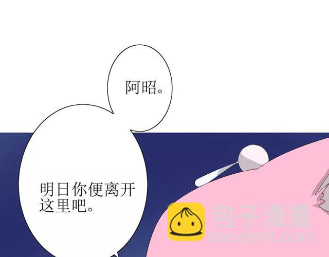 第57话 新婚之夜(1/3)-第62话