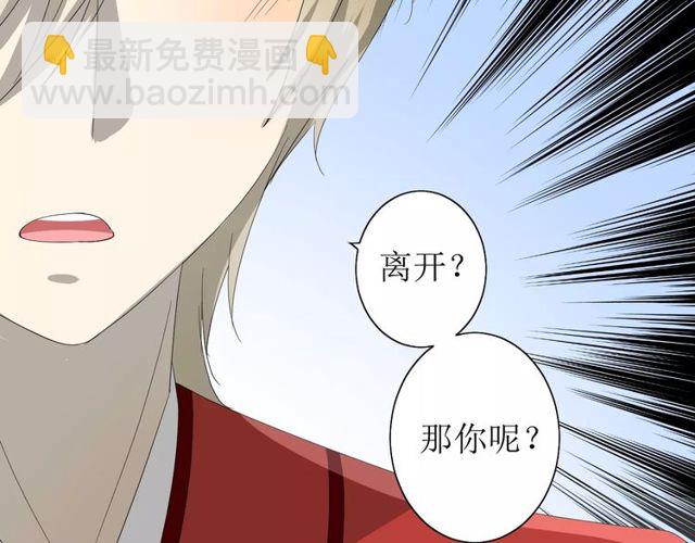 第57话 新婚之夜(1/3)-第62话