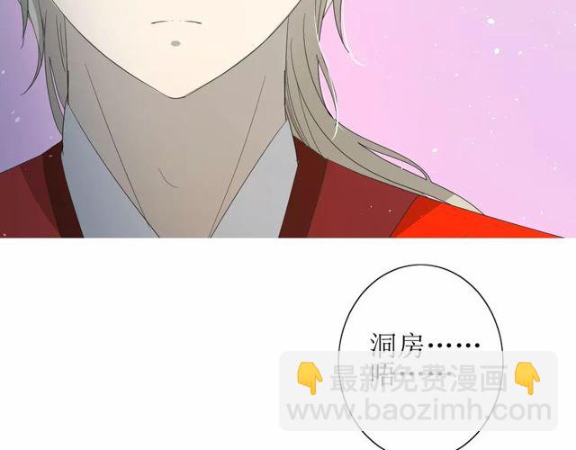 第57话 新婚之夜(1/3)-第62话