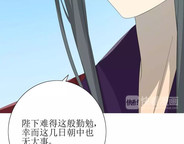 第59话 明明天子(1/3)-第64话