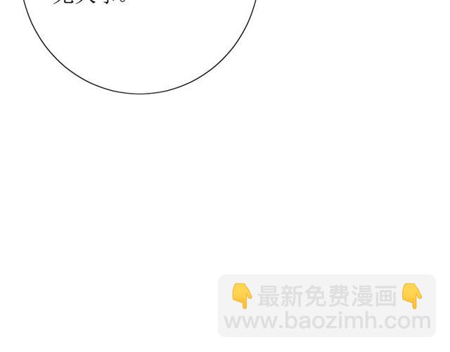 第59话 明明天子(1/3)-第64话