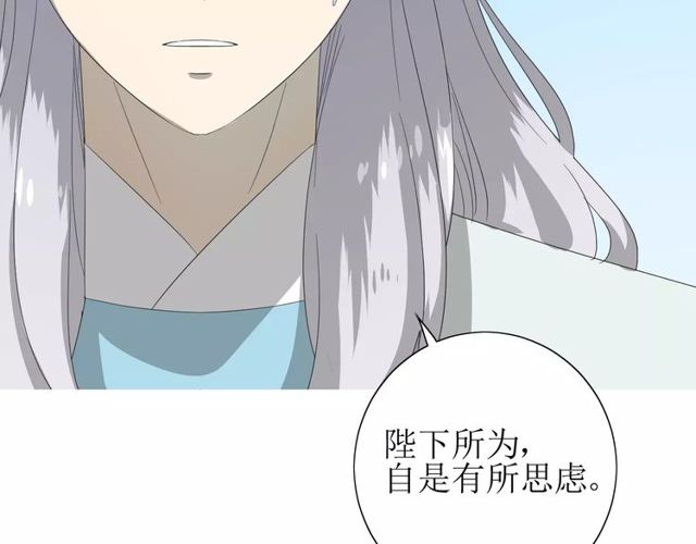 第59话 明明天子(1/3)-第64话