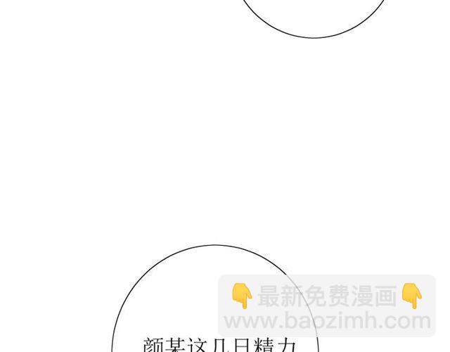 第59话 明明天子(1/3)-第64话