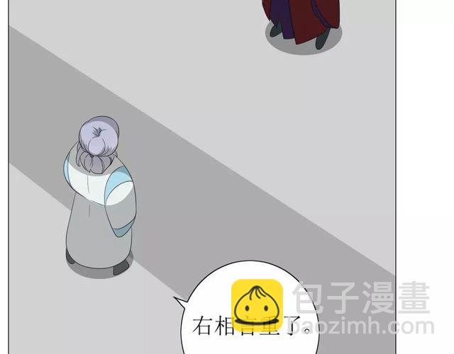 第59话 明明天子(1/3)-第64话