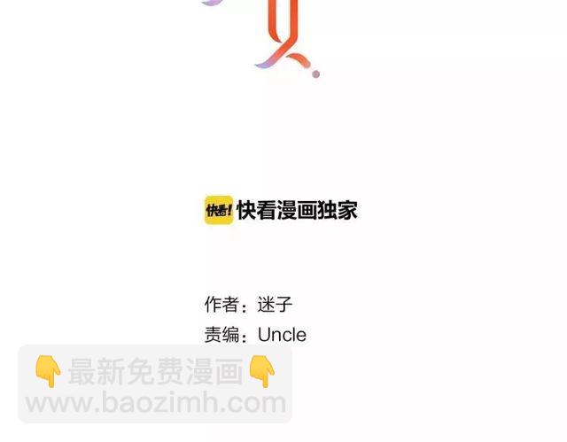 第59话 明明天子(1/3)-第64话