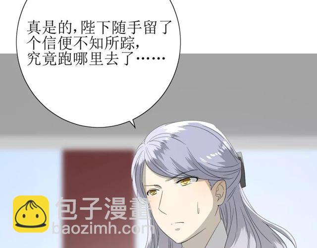 第59话 明明天子(1/3)-第64话