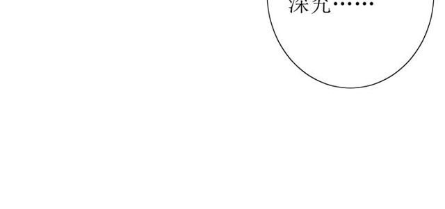 第59话 明明天子(1/3)-第64话