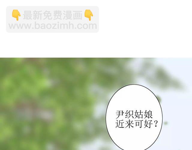 第59话 明明天子(1/3)-第64话