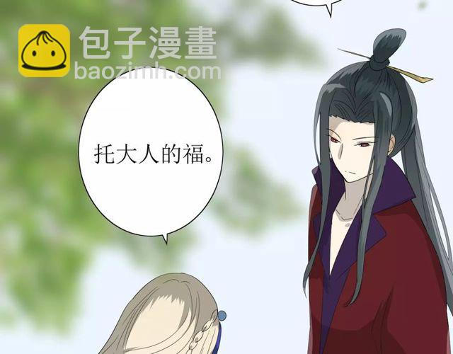 第59话 明明天子(1/3)-第64话