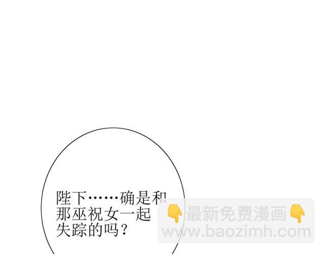 第59话 明明天子(1/3)-第64话