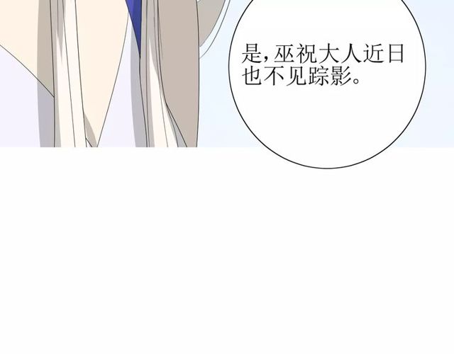 第59话 明明天子(1/3)-第64话