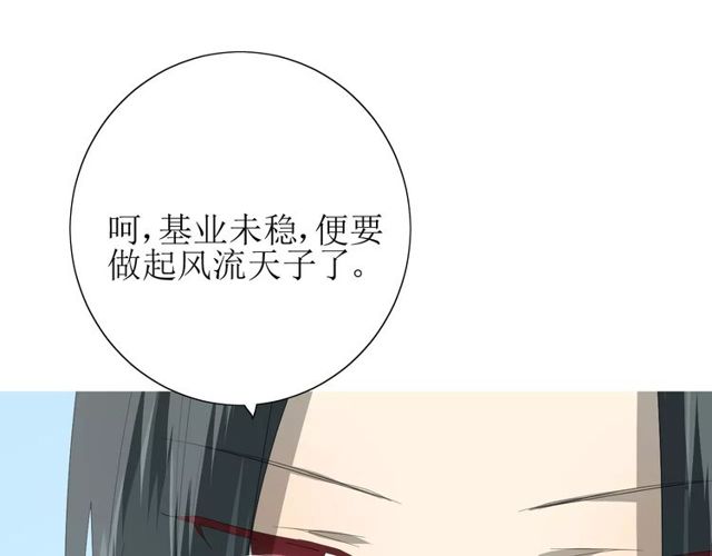 第59话 明明天子(1/3)-第64话