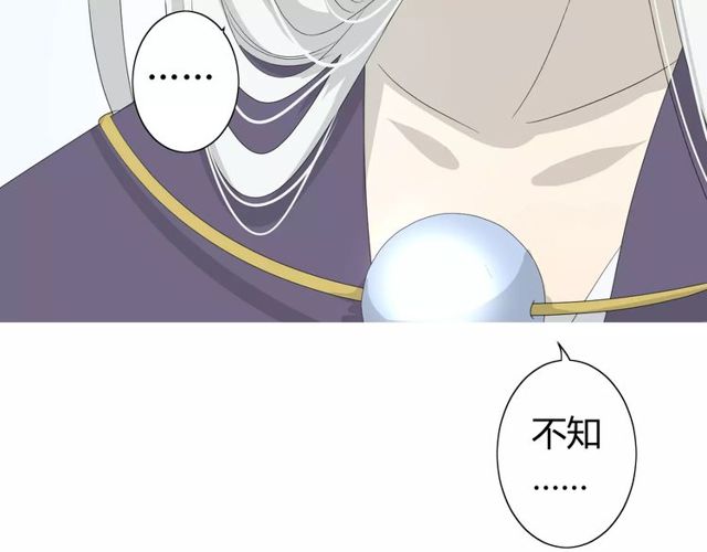 番外 忧伤的雨（下）(1/3)-第66话