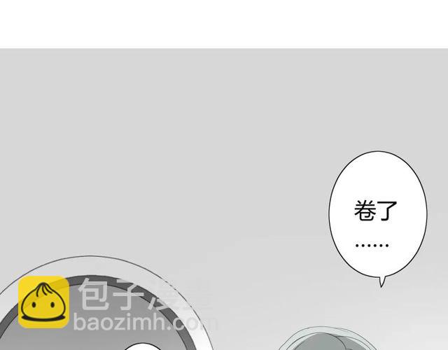 番外 忧伤的雨（下）(1/3)-第66话