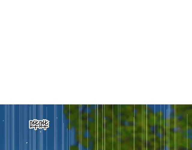 番外 忧伤的雨（下）(1/3)-第66话