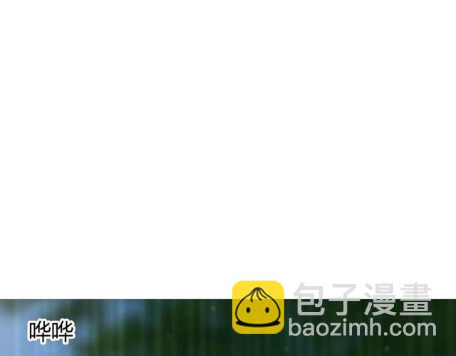 番外 忧伤的雨（下）(1/3)-第66话