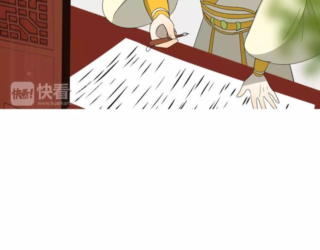 番外 忧伤的雨（下）(1/3)-第66话