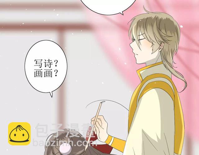 番外 忧伤的雨（下）(1/3)-第66话