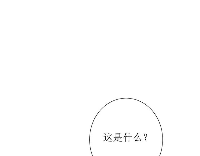 番外 忧伤的雨（下）(1/3)-第66话