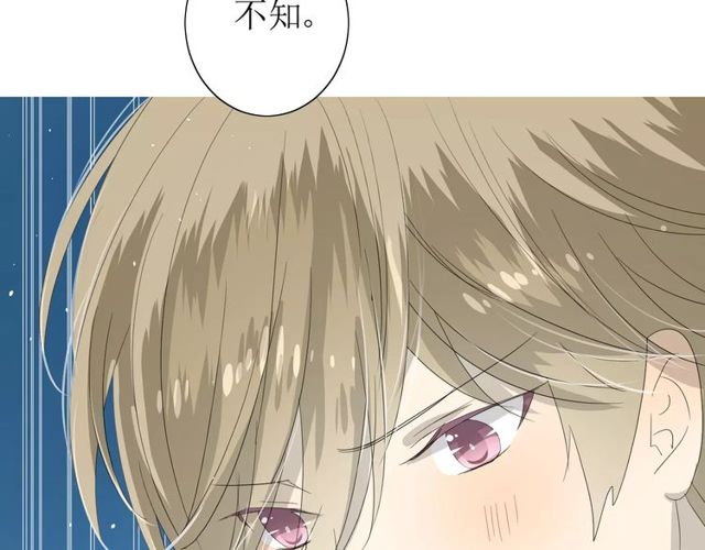 番外 忧伤的雨（下）(1/3)-第66话