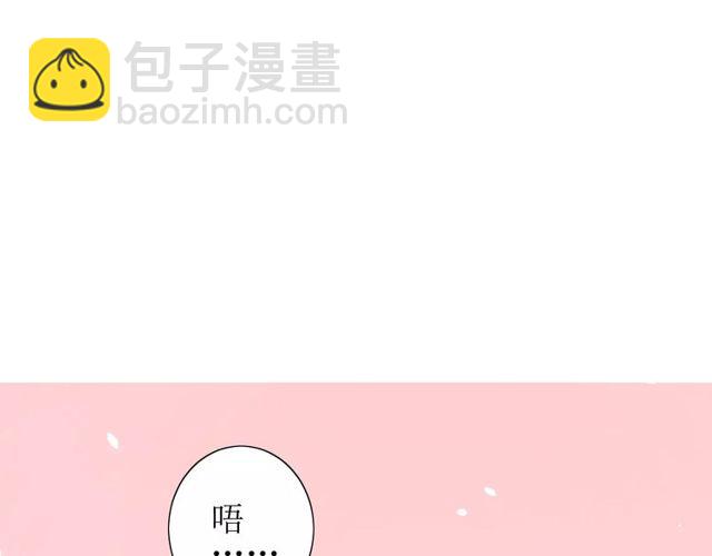 番外 忧伤的雨（下）(1/3)-第66话