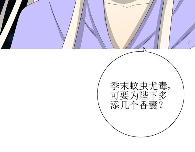 第61话 无人相陪(1/3)-第68话