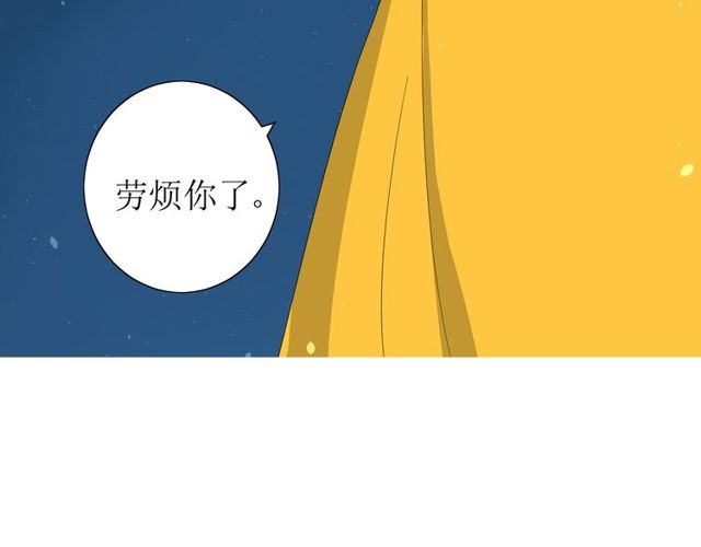 第61话 无人相陪(1/3)-第68话