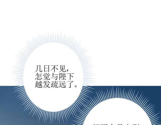 第61话 无人相陪(1/3)-第68话