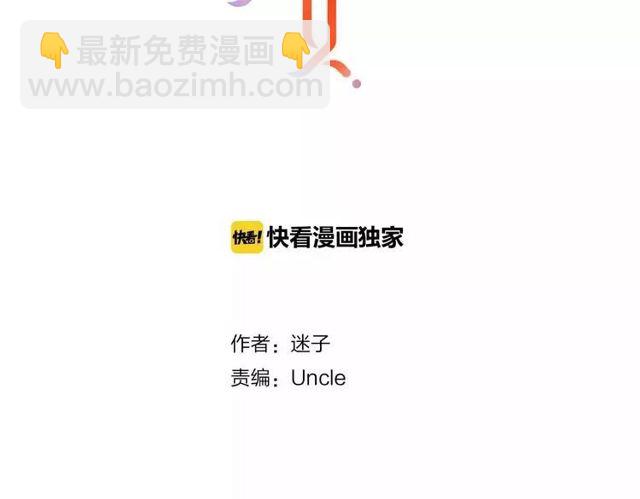 第61话 无人相陪(1/3)-第68话