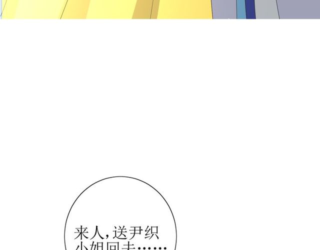 第61话 无人相陪(1/3)-第68话