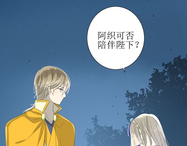 第61话 无人相陪(1/3)-第68话