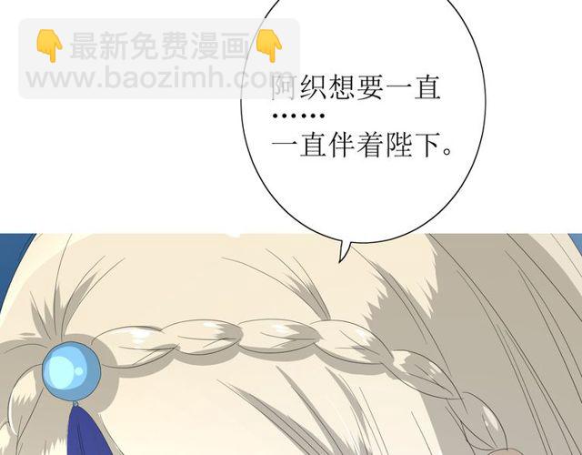 第61话 无人相陪(1/3)-第68话