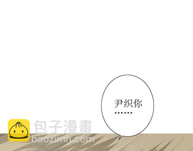 第61话 无人相陪(1/3)-第68话