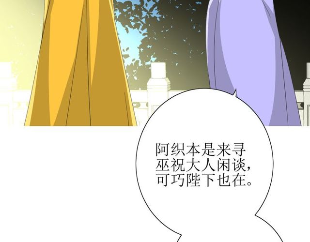 第61话 无人相陪(1/3)-第68话