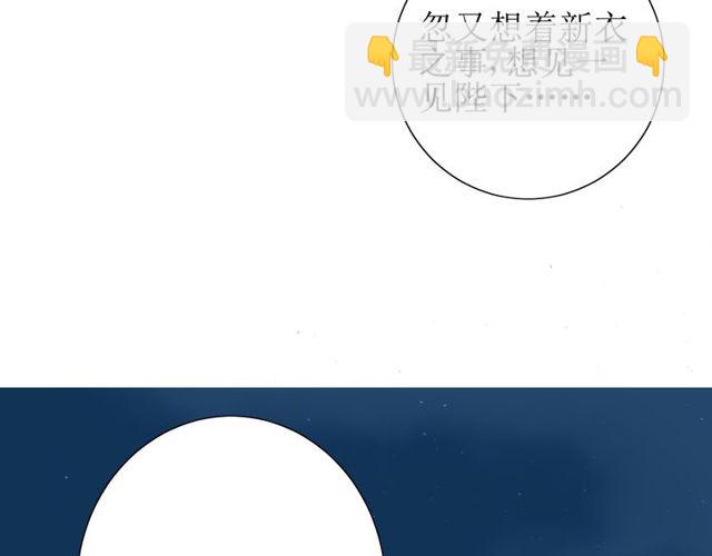 第61话 无人相陪(1/3)-第68话