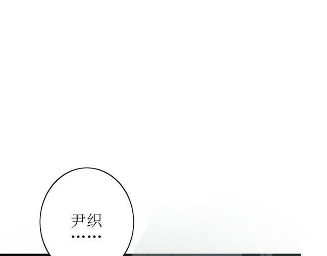 巫祝少女 - 第63話 破殼(1/3) - 2