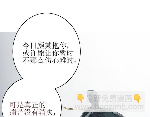 第63话 破壳(1/3)-第70话