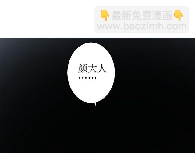 第63话 破壳(1/3)-第70话